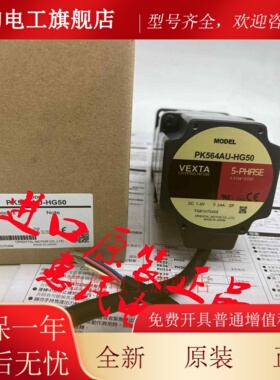 东方电机PK543BW-T7.2 PK544BW-T20 PK543BW-P10 PK545AW-P50询价