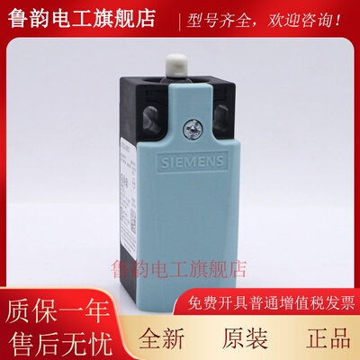 西门子行程开关3SE5232-0LC05/0LD03/LK210/LE12/LF10/LK50/0LE10