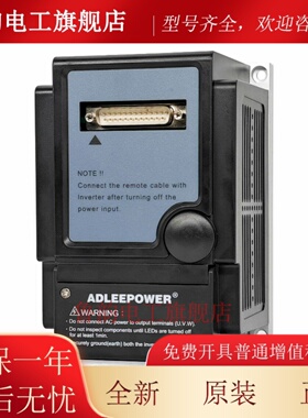 ADLEEPOWER爱德利变频器220VAC AS2-107R 1HP 0.75KW变频调速器