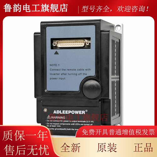 ADLEEPOWER爱德利变频器220VAC AS2-107R 1HP 0.75KW变频调速器