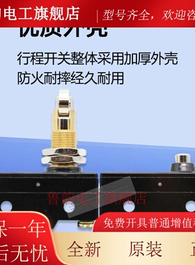 台湾HIGHLY海立 微动开关 Z15G1704 Z15G1703 Z15G1702 Z15G1701