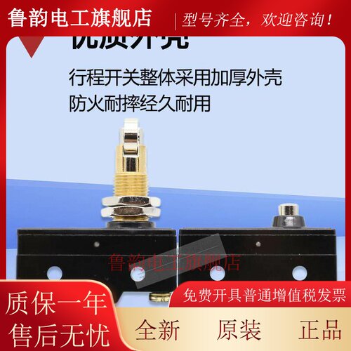 台湾HIGHLY海立 微动开关 Z15G1704 Z15G1703 Z15G1702 Z15G1701