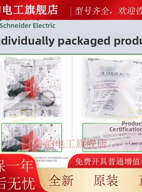 施耐德塑料开关按钮头ZB5AA3C带灯平头S54急停蘑菇头带灯选择钥匙