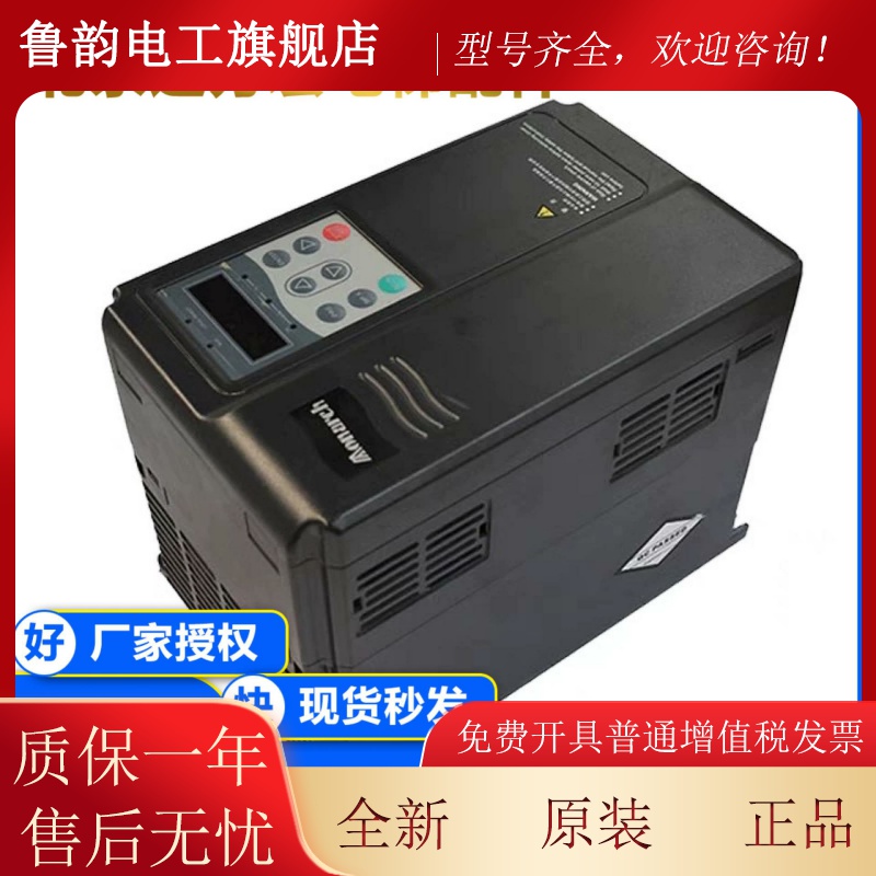 汇川默纳克变频器ME320LN-4011-SA ME320LN-4007-IP ME320LN-4015