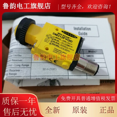 SM312FQD SM312F SM312FVQD美国BANNER光电传感器，全新正品 询价