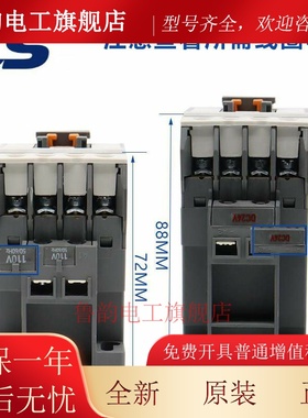 原装LS产电2A2B接触器式继电器GMR-4D电梯3a1b MR-4直流DC110/24V