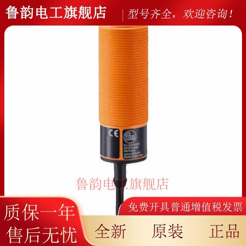 IFM易福门电容式传感器开关KI5001 KB5004 5014 0209 0016 5003 2