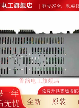 北京利达主机电源 25A联动电源盘LD5801EN 代替LD5802E LD5803E