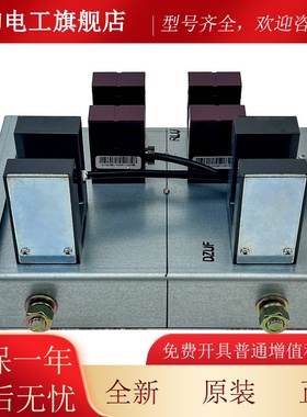 适用于三菱电梯P226028B000-G12L200 平层继电器组件 原装