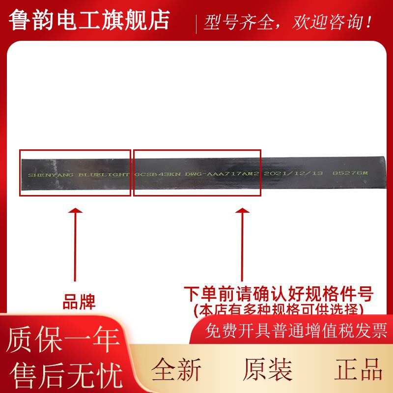 沈阳蓝光电梯曳引钢带AAA717X1/AM2 AP2 AJWAD1布鲁格适用奥的斯