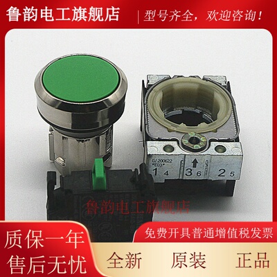 原装SIEMENS西门子按钮3SU1150-0AB40-1BA0代替3SB3602-0AA41