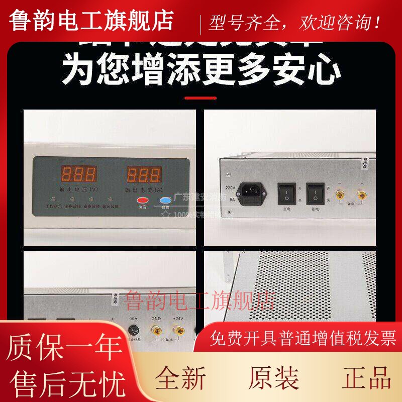 海湾电源盘GST-LD-D02型智能电源盘 全新原厂包装正品海湾电源盘