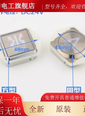 型拉把电梯钮4J19277圆方型按键A4N19PQG278A适用按贝斯特沃克斯