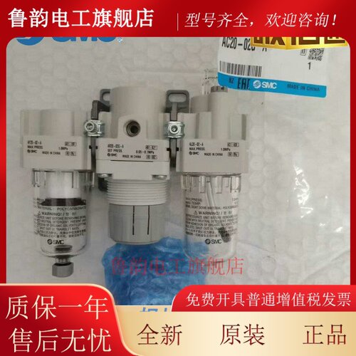 SMC过滤气源三联件AC20/30/40/50/60-02/03/04/D/C/G/DG/CG-A