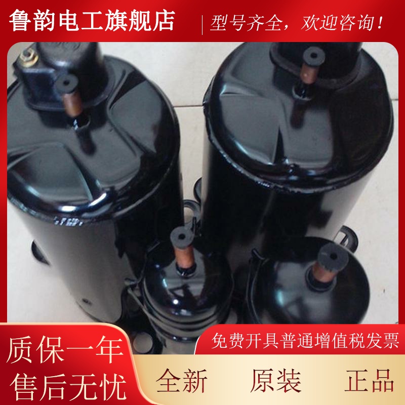 适用PH215x2c-4FT1 8FTC PH190M2C PH210M2C-4FT3全新美芝1.5匹压