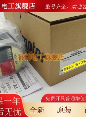 VEXTA东方电机PK569-A/B/NA PK569AW/NAW/NBW PK569HNAW 现货