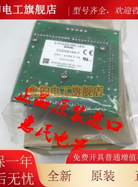 东方CSD5814N-T CRD5103P CVD206-K DFC5103 SD5103P TD514-V询价