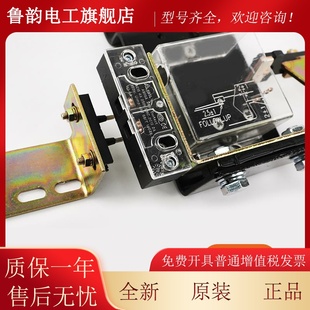 电梯门锁钩MKG161-06适用华升富士达电梯层厅门锁装置触点勾子锁