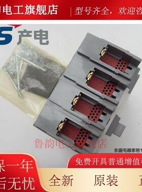正品LS产电MEC塑壳断路器ABS64b 54b 4P 30A 40A 50A 60A空气开