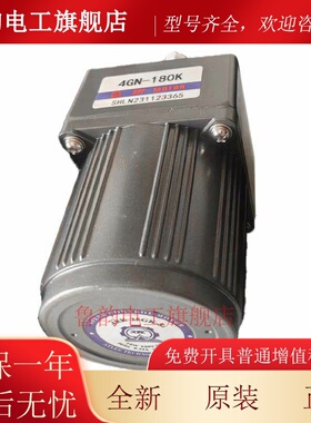 ATL爱德利4RK25GK-S3/S2微型25W三相减速电机4GN180 200K带端子盒