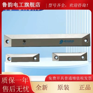 北大青鸟防火门门磁开关 JBF62D-33P双门一体式门磁开关单门开关