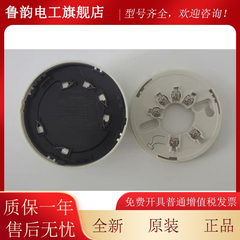 可燃气体探测器报警器BT-AT2004BII燃气报警器天然气探测器甲烷