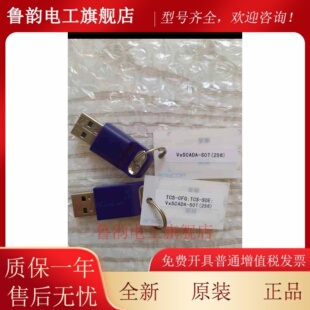 浙大中控sis加密狗，SCADA综合监控软件