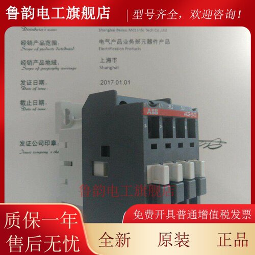 ABB交流接触器AX09-30-10 9A AX系列 ABB新款代替A9D-30-10新款