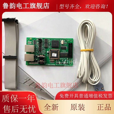 海湾GST-NNET-02编程调试卡 200/500/5000主机CRT通讯板 现货