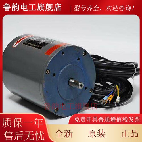 ADLEEPOWER爱德利TC-516AL爱乐群电机三相异步电动机磨床上下马达