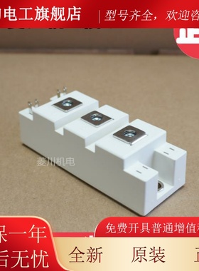 全新功QUO率模块RG10B12RH3RG75B12RH3 R3G500B12RH RG150B1 2RH3