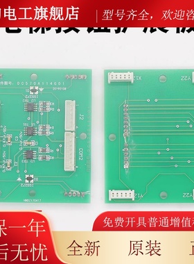电梯钮DVE板扩展操板G指令板DC570A114G01/按G02/03纵盘板适用三