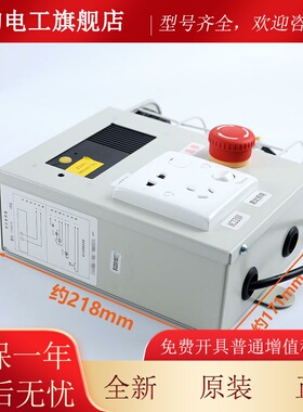 电梯底坑检修箱13508674-A适用日立对讲机分机底坑照明急停接线盒