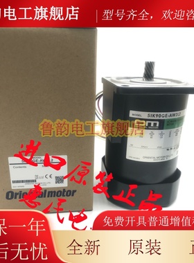 东方5IK90GE-CW2 5RK60GE-AW2/CW2 MSD590-512CD/CU 5IK40GN-AW2