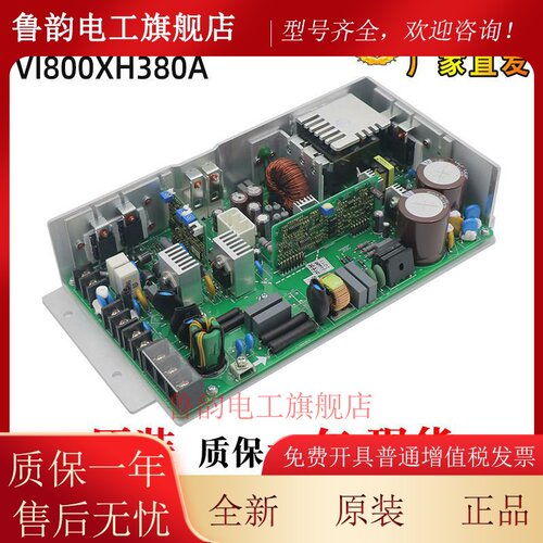 电梯控制柜开关电源板VI800XH380A日立/广日AVR电源VI760XH380A