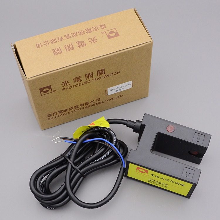 森尼光电开关sn-gdc-3p sn-gdc-3n-s电梯平层感应器永大配件