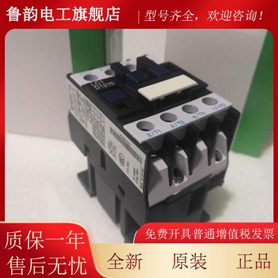 交流接触器LC1-D1210 1201 M5C M5N F5C 380V220V110V 银点