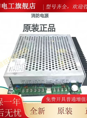 盈帜消防电源IG-B3065 IG-B3061 IG-B3062 B3064消防主机电源全新