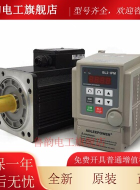 台湾爱德利无刷电机220V高速1500W调速6000转AM-1500H马达