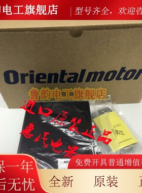 东方全新ASD12B-C/-S/-CD/-SD ASD16A-C/-S/-CD/-SD ASD30A-A/-AD