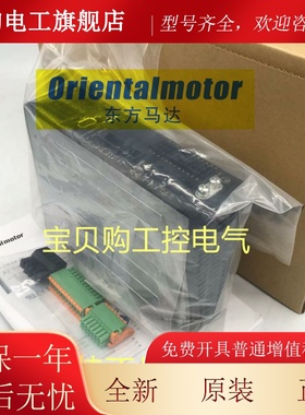 东方驱动器UDX5114 UDX5107N UDK5128N-M UD2115 UD2115B UDX5105