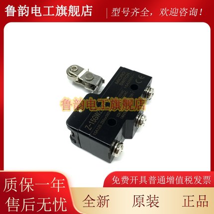 金属滚轮微动开关Z-15GW2277-B限位行程开关TM CM-1743 LXW5-515B