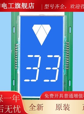 通用通用电梯配件/A3N55044/A3J55043/外呼显示板/KVY181V2.0 3.0