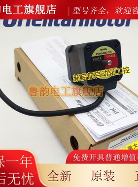 东方电机PK545-A/NA PK545-NBC/NBC-C25 PK545AW/BW/NAW/NBW