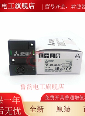 原装三菱 FX5-485 232 422-BD-GOT CNV-BUSC IFC CNV-BC FX5-65EC