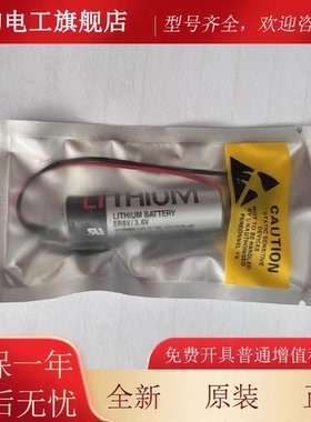 适用安川机器人本体电池HW0470360-A Yaskawa编码器电池ER6V/3.6V