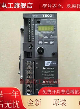 TECO东元变频器S310-201 2P5 202-H1BC 单相220V S310+401-H3BCDC