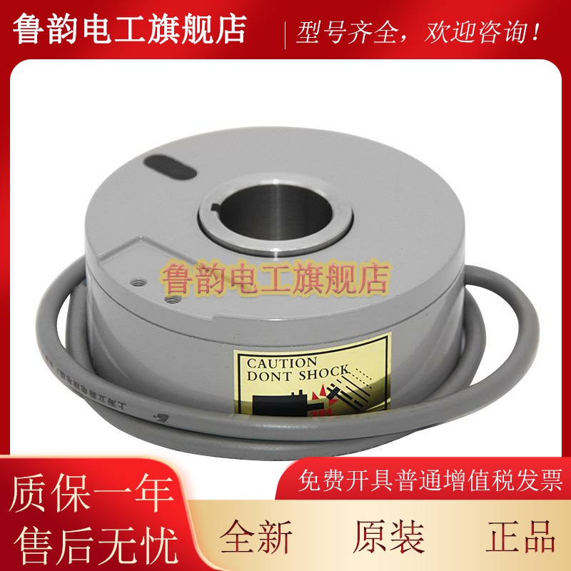 电梯配件门机编码器X65AC-20/X65AC-10光栅编码器适用于三菱电梯