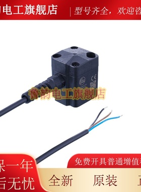 德国IFM倾角传感器EC2019,EC2082 原装正品 询价