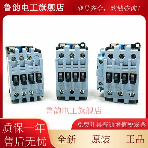 西门子交流接触器3TS29 30 31 32 33 34 35 3600-0XM0 220V 3TF3
